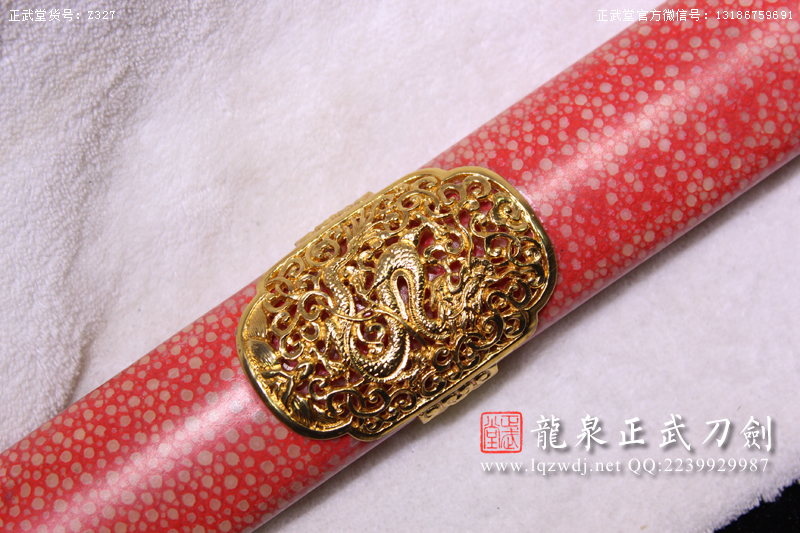 周正武龍泉寶劍專賣店,周正武龍泉劍價格,正武堂官網(wǎng),龍泉刀劍官網(wǎng),龍泉劍周正武,正武刀劍,龍泉正武刀劍官網(wǎng),龍泉正武刀劍,龍泉劍