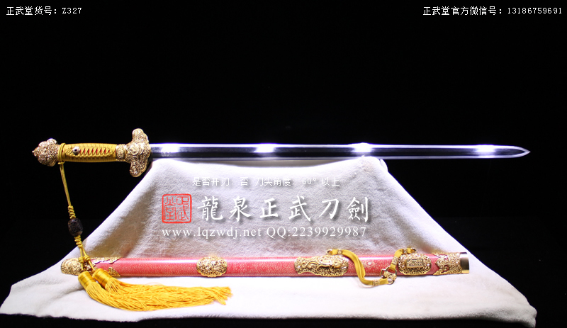 周正武龍泉寶劍專賣店,周正武龍泉劍價格,正武堂官網(wǎng),龍泉刀劍官網(wǎng),龍泉劍周正武,正武刀劍,龍泉正武刀劍官網(wǎng),龍泉正武刀劍,龍泉劍