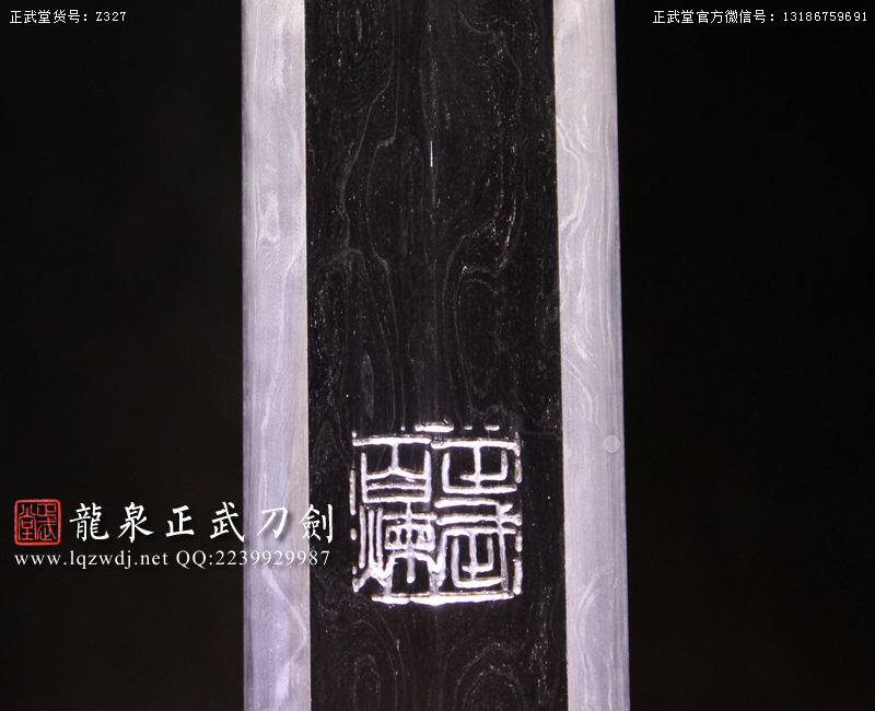 周正武龍泉寶劍專賣店,周正武龍泉劍價格,正武堂官網(wǎng),龍泉刀劍官網(wǎng),龍泉劍周正武,正武刀劍,龍泉正武刀劍官網(wǎng),龍泉正武刀劍,龍泉劍