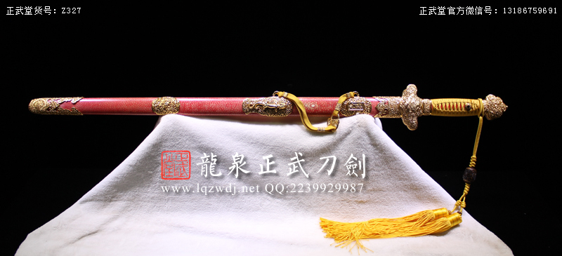 周正武龍泉寶劍專賣店,周正武龍泉劍價格,正武堂官網(wǎng),龍泉刀劍官網(wǎng),龍泉劍周正武,正武刀劍,龍泉正武刀劍官網(wǎng),龍泉正武刀劍,龍泉劍