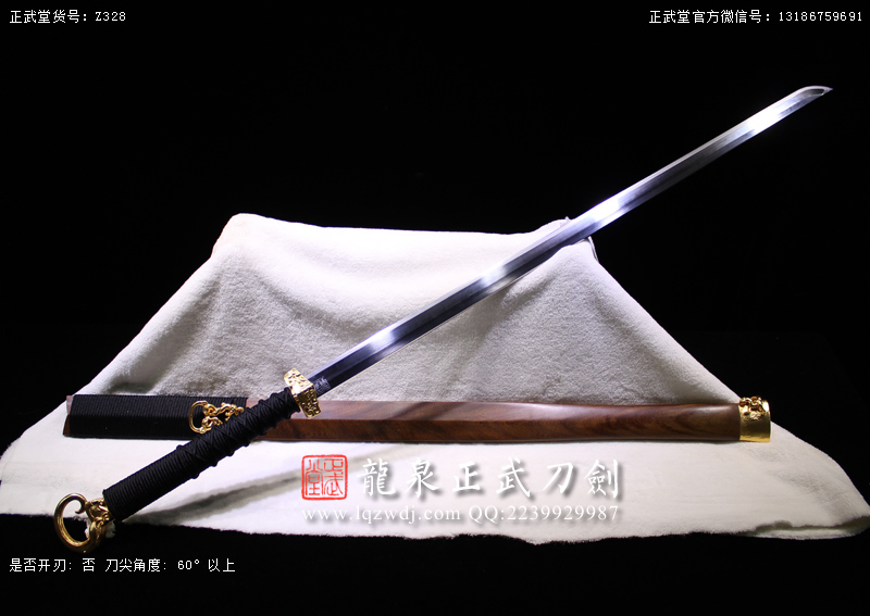周正武龍泉寶劍專賣店,周正武龍泉劍價格,正武堂官網(wǎng),龍泉刀劍官網(wǎng),龍泉劍周正武,正武刀劍,龍泉正武刀劍官網(wǎng),龍泉正武刀劍,龍泉劍