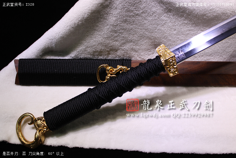 周正武龍泉寶劍專賣店,周正武龍泉劍價格,正武堂官網(wǎng),龍泉刀劍官網(wǎng),龍泉劍周正武,正武刀劍,龍泉正武刀劍官網(wǎng),龍泉正武刀劍,龍泉劍