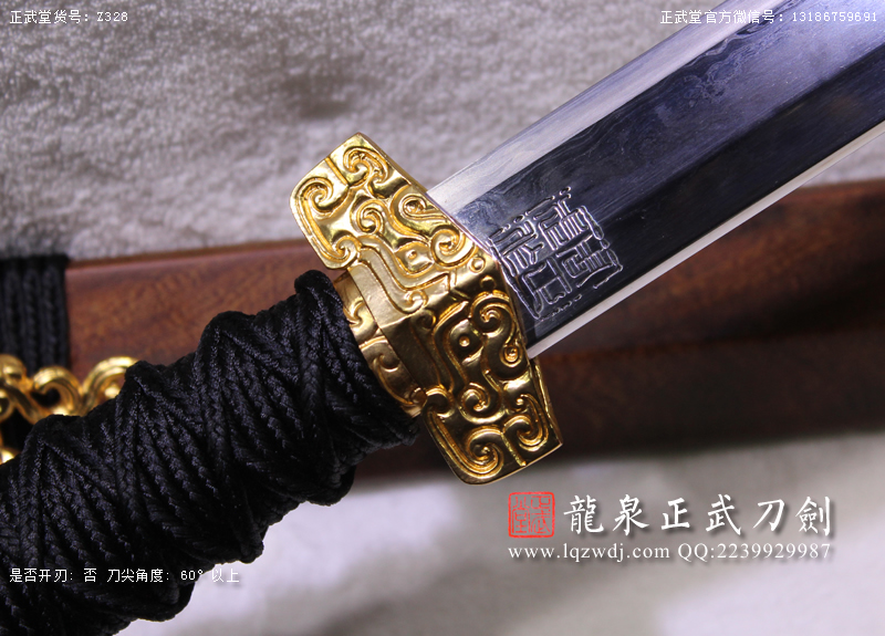 周正武龍泉寶劍專賣店,周正武龍泉劍價格,正武堂官網(wǎng),龍泉刀劍官網(wǎng),龍泉劍周正武,正武刀劍,龍泉正武刀劍官網(wǎng),龍泉正武刀劍,龍泉劍