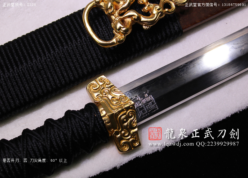 周正武龍泉寶劍專賣店,周正武龍泉劍價格,正武堂官網(wǎng),龍泉刀劍官網(wǎng),龍泉劍周正武,正武刀劍,龍泉正武刀劍官網(wǎng),龍泉正武刀劍,龍泉劍