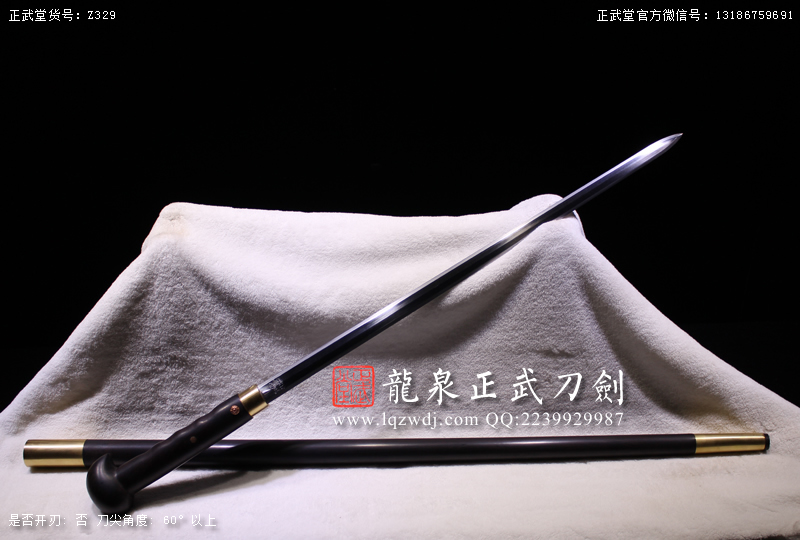 周正武龍泉寶劍專賣店,周正武龍泉劍價格,正武堂官網(wǎng),龍泉刀劍官網(wǎng),龍泉劍周正武,正武刀劍,龍泉正武刀劍官網(wǎng),龍泉正武刀劍,龍泉劍