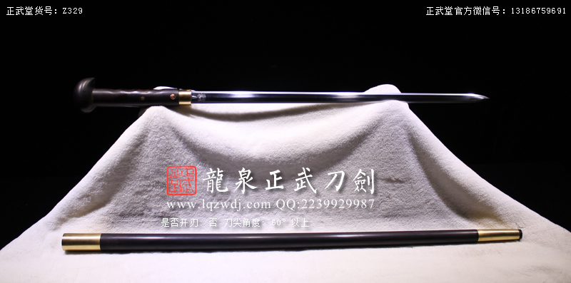 周正武龍泉寶劍專賣店,周正武龍泉劍價格,正武堂官網(wǎng),龍泉刀劍官網(wǎng),龍泉劍周正武,正武刀劍,龍泉正武刀劍官網(wǎng),龍泉正武刀劍,龍泉劍