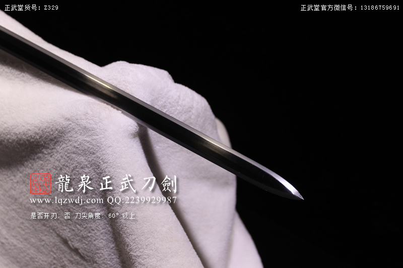 周正武龍泉寶劍專賣店,周正武龍泉劍價格,正武堂官網(wǎng),龍泉刀劍官網(wǎng),龍泉劍周正武,正武刀劍,龍泉正武刀劍官網(wǎng),龍泉正武刀劍,龍泉劍