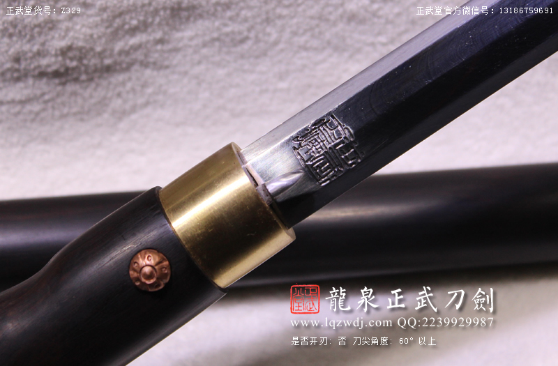 周正武龍泉寶劍專賣店,周正武龍泉劍價格,正武堂官網(wǎng),龍泉刀劍官網(wǎng),龍泉劍周正武,正武刀劍,龍泉正武刀劍官網(wǎng),龍泉正武刀劍,龍泉劍