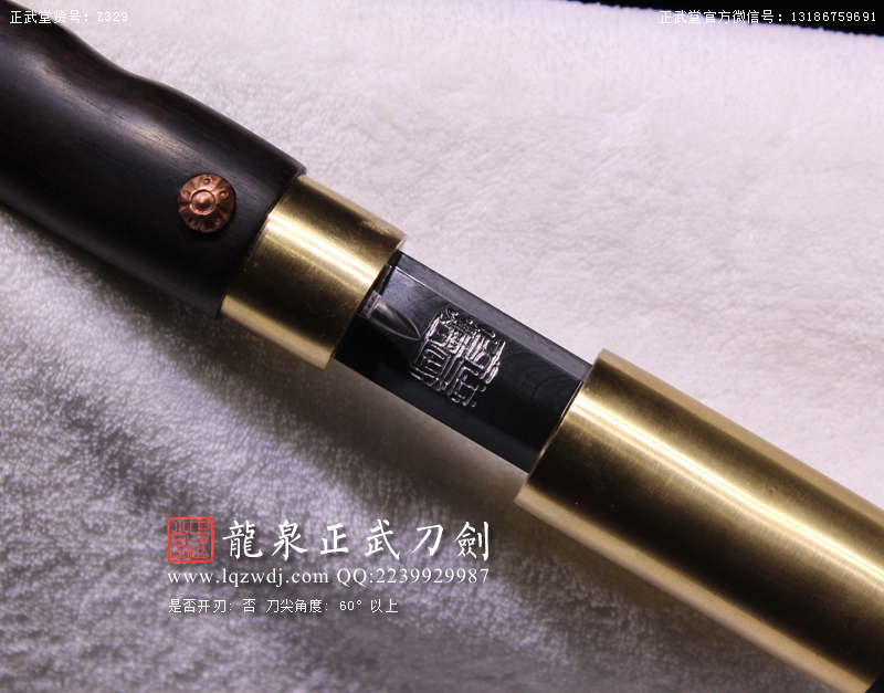 周正武龍泉寶劍專賣店,周正武龍泉劍價格,正武堂官網(wǎng),龍泉刀劍官網(wǎng),龍泉劍周正武,正武刀劍,龍泉正武刀劍官網(wǎng),龍泉正武刀劍,龍泉劍