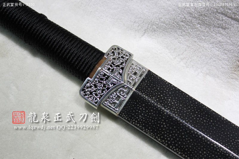 周正武龍泉寶劍專賣(mài)店,周正武龍泉?jiǎng)r(jià)格,正武堂官網(wǎng),龍泉刀劍官網(wǎng),龍泉?jiǎng)χ苷?正武刀劍,龍泉正武刀劍官網(wǎng),龍泉正武刀劍,龍泉?jiǎng)? border=