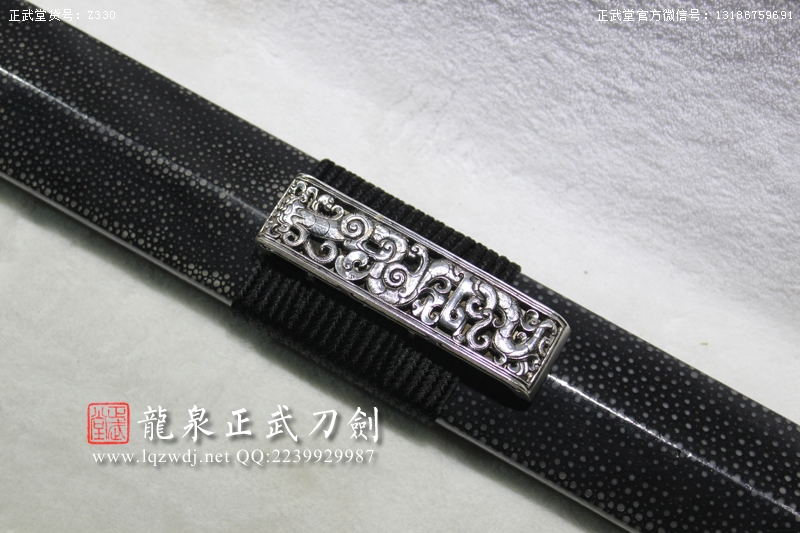 周正武龍泉寶劍專賣(mài)店,周正武龍泉?jiǎng)r(jià)格,正武堂官網(wǎng),龍泉刀劍官網(wǎng),龍泉?jiǎng)χ苷?正武刀劍,龍泉正武刀劍官網(wǎng),龍泉正武刀劍,龍泉?jiǎng)? border=