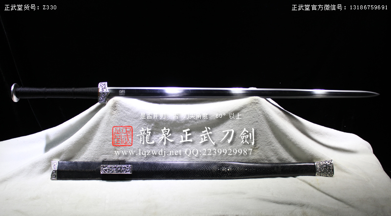 周正武龍泉寶劍專賣(mài)店,周正武龍泉?jiǎng)r(jià)格,正武堂官網(wǎng),龍泉刀劍官網(wǎng),龍泉?jiǎng)χ苷?正武刀劍,龍泉正武刀劍官網(wǎng),龍泉正武刀劍,龍泉?jiǎng)? border=