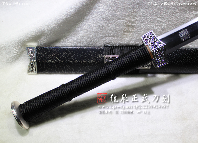 周正武龍泉寶劍專賣(mài)店,周正武龍泉?jiǎng)r(jià)格,正武堂官網(wǎng),龍泉刀劍官網(wǎng),龍泉?jiǎng)χ苷?正武刀劍,龍泉正武刀劍官網(wǎng),龍泉正武刀劍,龍泉?jiǎng)? border=