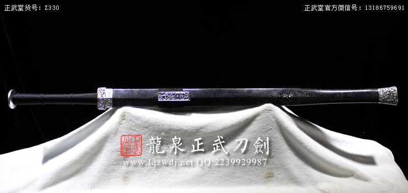 周正武龍泉寶劍專賣(mài)店,周正武龍泉?jiǎng)r(jià)格,正武堂官網(wǎng),龍泉刀劍官網(wǎng),龍泉?jiǎng)χ苷?正武刀劍,龍泉正武刀劍官網(wǎng),龍泉正武刀劍,龍泉?jiǎng)? border=