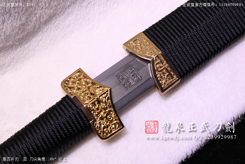 周正武龍泉寶劍專(zhuān)賣(mài)店,周正武龍泉?jiǎng)r(jià)格,正武堂官網(wǎng),龍泉刀劍官網(wǎng),龍泉?jiǎng)χ苷?正武刀劍,龍泉正武刀劍官網(wǎng),龍泉正武刀劍,龍泉?jiǎng)? border=