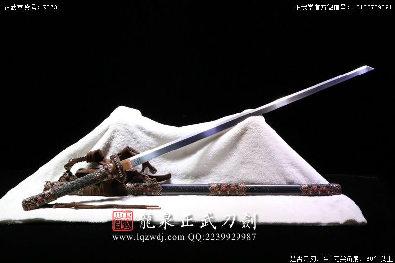 周正武龍泉寶劍專賣店,周正武龍泉劍價格,正武堂官網(wǎng),龍泉刀劍官網(wǎng),龍泉劍周正武,正武刀劍,龍泉正武刀劍官網(wǎng),龍泉正武刀劍,龍泉劍