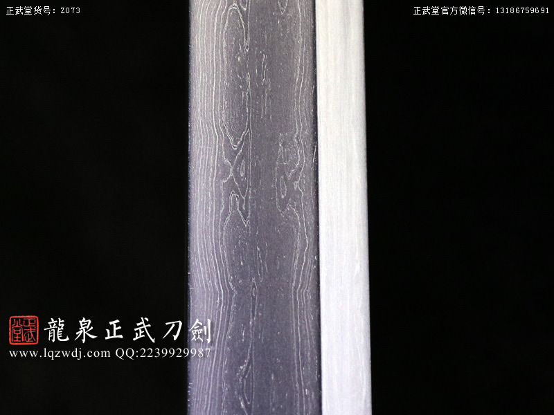 周正武龍泉寶劍專賣店,周正武龍泉劍價格,正武堂官網(wǎng),龍泉刀劍官網(wǎng),龍泉劍周正武,正武刀劍,龍泉正武刀劍官網(wǎng),龍泉正武刀劍,龍泉劍