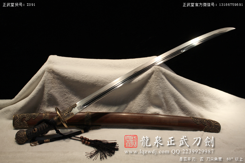 周正武龍泉寶劍專賣店,周正武龍泉?jiǎng)r(jià)格,正武堂官網(wǎng),龍泉刀劍官網(wǎng),龍泉?jiǎng)χ苷?正武刀劍,龍泉正武刀劍官網(wǎng),龍泉正武刀劍,龍泉?jiǎng)? border=