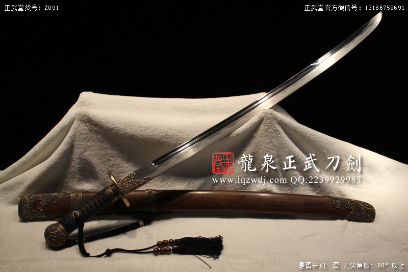 周正武龍泉寶劍專賣店,周正武龍泉?jiǎng)r(jià)格,正武堂官網(wǎng),龍泉刀劍官網(wǎng),龍泉?jiǎng)χ苷?正武刀劍,龍泉正武刀劍官網(wǎng),龍泉正武刀劍,龍泉?jiǎng)? border=