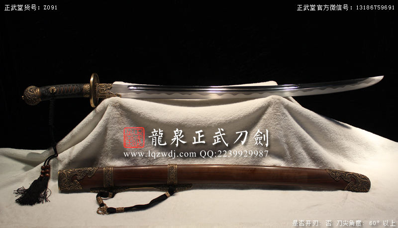 周正武龍泉寶劍專賣店,周正武龍泉?jiǎng)r(jià)格,正武堂官網(wǎng),龍泉刀劍官網(wǎng),龍泉?jiǎng)χ苷?正武刀劍,龍泉正武刀劍官網(wǎng),龍泉正武刀劍,龍泉?jiǎng)? border=