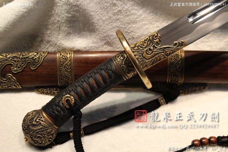 周正武龍泉寶劍專賣店,周正武龍泉?jiǎng)r(jià)格,正武堂官網(wǎng),龍泉刀劍官網(wǎng),龍泉?jiǎng)χ苷?正武刀劍,龍泉正武刀劍官網(wǎng),龍泉正武刀劍,龍泉?jiǎng)? border=