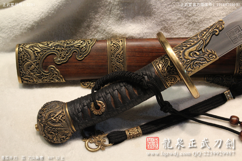 周正武龍泉寶劍專賣店,周正武龍泉?jiǎng)r(jià)格,正武堂官網(wǎng),龍泉刀劍官網(wǎng),龍泉?jiǎng)χ苷?正武刀劍,龍泉正武刀劍官網(wǎng),龍泉正武刀劍,龍泉?jiǎng)? border=