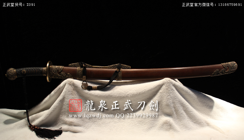 周正武龍泉寶劍專賣店,周正武龍泉?jiǎng)r(jià)格,正武堂官網(wǎng),龍泉刀劍官網(wǎng),龍泉?jiǎng)χ苷?正武刀劍,龍泉正武刀劍官網(wǎng),龍泉正武刀劍,龍泉?jiǎng)? border=