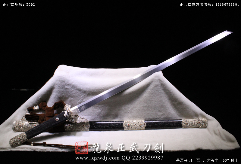 周正武龍泉寶劍專賣店,周正武龍泉?jiǎng)r(jià)格,正武堂官網(wǎng),龍泉刀劍官網(wǎng),龍泉?jiǎng)χ苷?正武刀劍,龍泉正武刀劍官網(wǎng),龍泉正武刀劍,龍泉?jiǎng)? border=