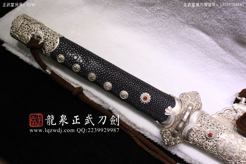 周正武龍泉寶劍專賣店,周正武龍泉?jiǎng)r(jià)格,正武堂官網(wǎng),龍泉刀劍官網(wǎng),龍泉?jiǎng)χ苷?正武刀劍,龍泉正武刀劍官網(wǎng),龍泉正武刀劍,龍泉?jiǎng)? border=