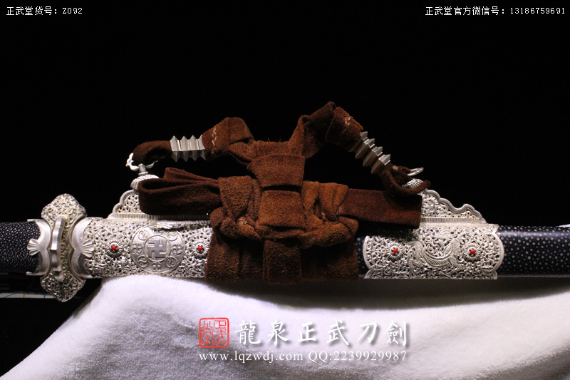 周正武龍泉寶劍專賣店,周正武龍泉?jiǎng)r(jià)格,正武堂官網(wǎng),龍泉刀劍官網(wǎng),龍泉?jiǎng)χ苷?正武刀劍,龍泉正武刀劍官網(wǎng),龍泉正武刀劍,龍泉?jiǎng)? border=