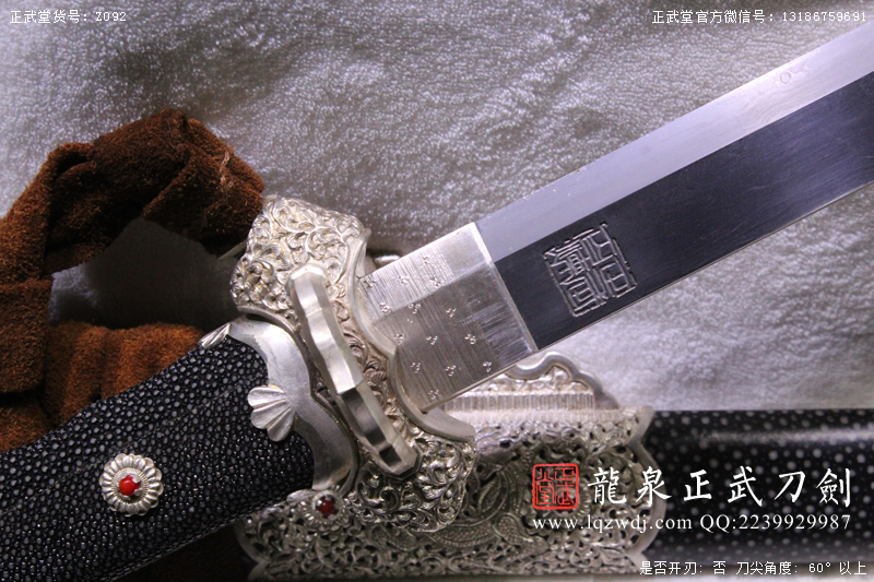 周正武龍泉寶劍專賣店,周正武龍泉?jiǎng)r(jià)格,正武堂官網(wǎng),龍泉刀劍官網(wǎng),龍泉?jiǎng)χ苷?正武刀劍,龍泉正武刀劍官網(wǎng),龍泉正武刀劍,龍泉?jiǎng)? border=