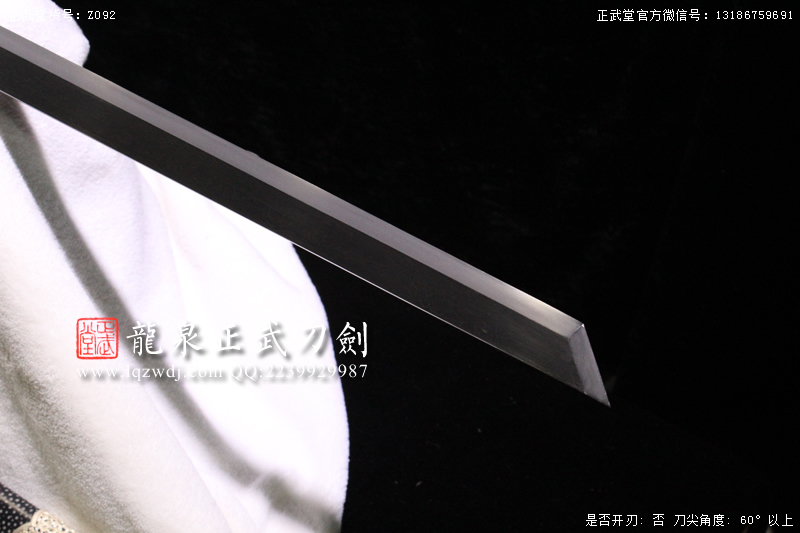 周正武龍泉寶劍專賣店,周正武龍泉?jiǎng)r(jià)格,正武堂官網(wǎng),龍泉刀劍官網(wǎng),龍泉?jiǎng)χ苷?正武刀劍,龍泉正武刀劍官網(wǎng),龍泉正武刀劍,龍泉?jiǎng)? border=