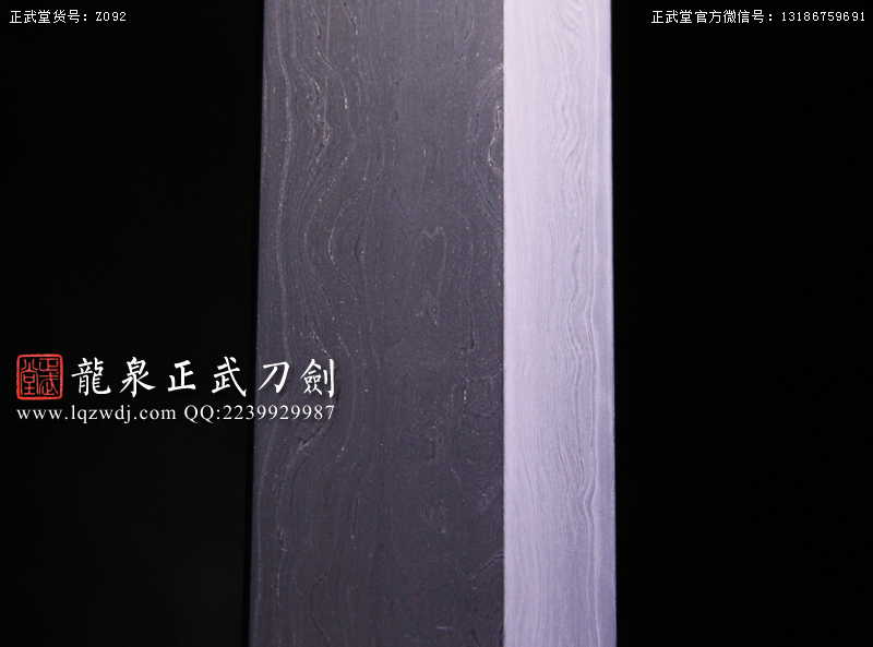 周正武龍泉寶劍專賣店,周正武龍泉?jiǎng)r(jià)格,正武堂官網(wǎng),龍泉刀劍官網(wǎng),龍泉?jiǎng)χ苷?正武刀劍,龍泉正武刀劍官網(wǎng),龍泉正武刀劍,龍泉?jiǎng)? border=