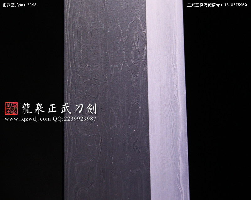 周正武龍泉寶劍專賣店,周正武龍泉?jiǎng)r(jià)格,正武堂官網(wǎng),龍泉刀劍官網(wǎng),龍泉?jiǎng)χ苷?正武刀劍,龍泉正武刀劍官網(wǎng),龍泉正武刀劍,龍泉?jiǎng)? border=