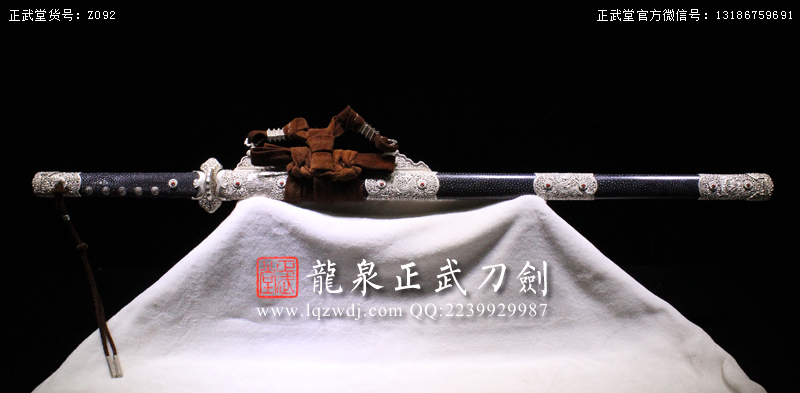 周正武龍泉寶劍專賣店,周正武龍泉?jiǎng)r(jià)格,正武堂官網(wǎng),龍泉刀劍官網(wǎng),龍泉?jiǎng)χ苷?正武刀劍,龍泉正武刀劍官網(wǎng),龍泉正武刀劍,龍泉?jiǎng)? border=