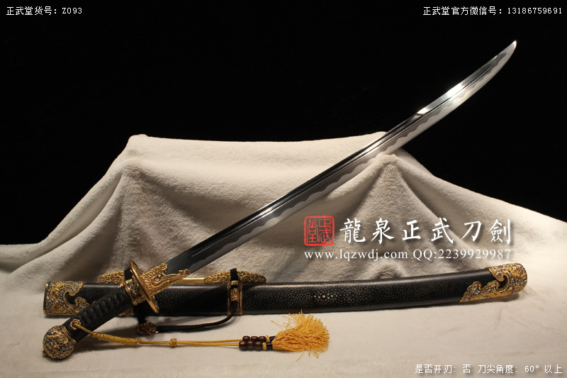 周正武龍泉寶劍專(zhuān)賣(mài)店,周正武龍泉?jiǎng)r(jià)格,正武堂官網(wǎng),龍泉刀劍官網(wǎng),龍泉?jiǎng)χ苷?正武刀劍,龍泉正武刀劍官網(wǎng),龍泉正武刀劍,龍泉?jiǎng)? border=
