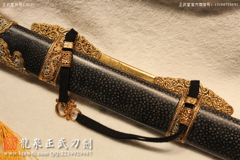 周正武龍泉寶劍專(zhuān)賣(mài)店,周正武龍泉?jiǎng)r(jià)格,正武堂官網(wǎng),龍泉刀劍官網(wǎng),龍泉?jiǎng)χ苷?正武刀劍,龍泉正武刀劍官網(wǎng),龍泉正武刀劍,龍泉?jiǎng)? border=