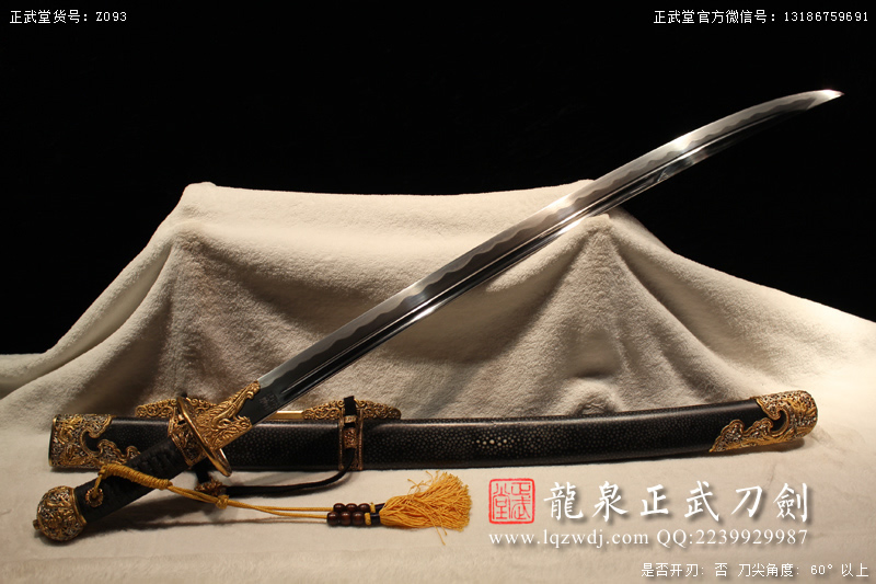 周正武龍泉寶劍專(zhuān)賣(mài)店,周正武龍泉?jiǎng)r(jià)格,正武堂官網(wǎng),龍泉刀劍官網(wǎng),龍泉?jiǎng)χ苷?正武刀劍,龍泉正武刀劍官網(wǎng),龍泉正武刀劍,龍泉?jiǎng)? border=