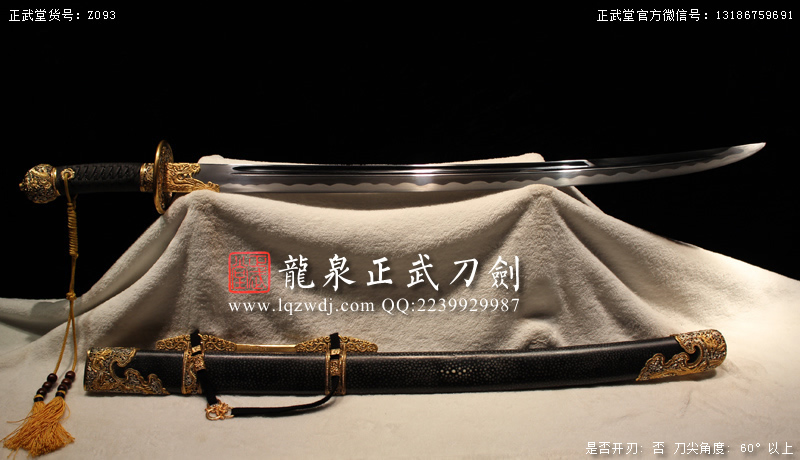 周正武龍泉寶劍專(zhuān)賣(mài)店,周正武龍泉?jiǎng)r(jià)格,正武堂官網(wǎng),龍泉刀劍官網(wǎng),龍泉?jiǎng)χ苷?正武刀劍,龍泉正武刀劍官網(wǎng),龍泉正武刀劍,龍泉?jiǎng)? border=