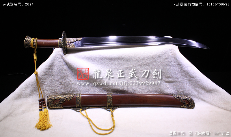 周正武龍泉寶劍專賣店,周正武龍泉劍價格,正武堂官網,龍泉刀劍官網,龍泉劍周正武,正武刀劍,龍泉正武刀劍官網,龍泉正武刀劍,龍泉劍