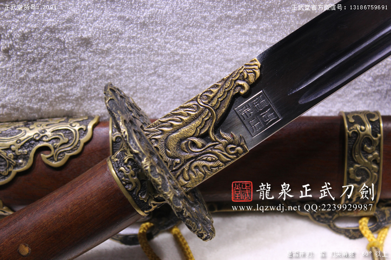 周正武龍泉寶劍專賣店,周正武龍泉劍價格,正武堂官網,龍泉刀劍官網,龍泉劍周正武,正武刀劍,龍泉正武刀劍官網,龍泉正武刀劍,龍泉劍