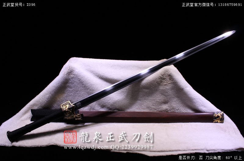 周正武龍泉寶劍專賣店,周正武龍泉劍價格,正武堂官網(wǎng),龍泉刀劍官網(wǎng),龍泉劍周正武,正武刀劍,龍泉正武刀劍官網(wǎng),龍泉正武刀劍,龍泉劍