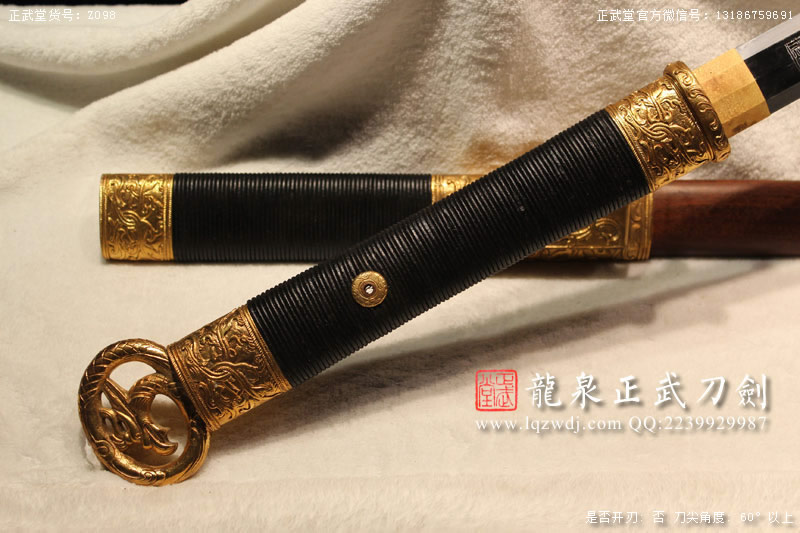 周正武龍泉寶劍專(zhuān)賣(mài)店,周正武龍泉?jiǎng)r(jià)格,正武堂官網(wǎng),龍泉刀劍官網(wǎng),龍泉?jiǎng)χ苷?正武刀劍,龍泉正武刀劍官網(wǎng),龍泉正武刀劍,龍泉?jiǎng)? border=