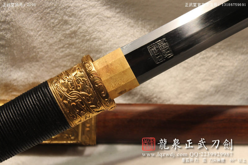 周正武龍泉寶劍專(zhuān)賣(mài)店,周正武龍泉?jiǎng)r(jià)格,正武堂官網(wǎng),龍泉刀劍官網(wǎng),龍泉?jiǎng)χ苷?正武刀劍,龍泉正武刀劍官網(wǎng),龍泉正武刀劍,龍泉?jiǎng)? border=