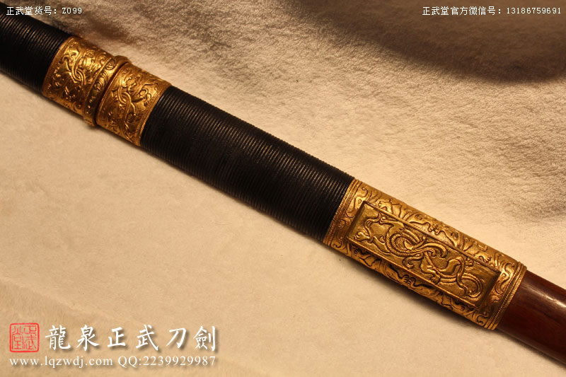 周正武龍泉寶劍專賣店,周正武龍泉?jiǎng)r(jià)格,正武堂官網(wǎng),龍泉刀劍官網(wǎng),龍泉?jiǎng)χ苷?正武刀劍,龍泉正武刀劍官網(wǎng),龍泉正武刀劍,龍泉?jiǎng)? border=