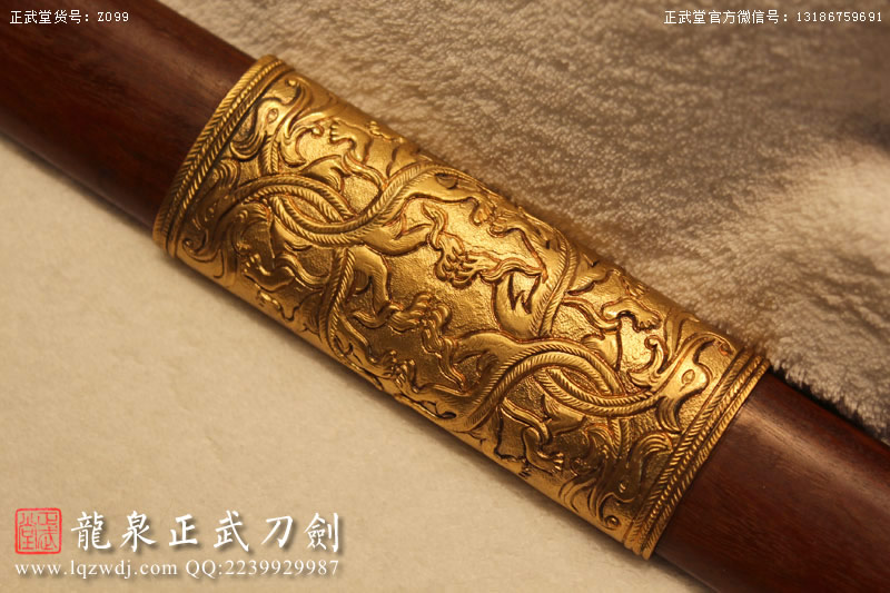 周正武龍泉寶劍專賣店,周正武龍泉?jiǎng)r(jià)格,正武堂官網(wǎng),龍泉刀劍官網(wǎng),龍泉?jiǎng)χ苷?正武刀劍,龍泉正武刀劍官網(wǎng),龍泉正武刀劍,龍泉?jiǎng)? border=