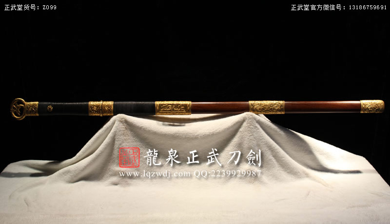 周正武龍泉寶劍專賣店,周正武龍泉?jiǎng)r(jià)格,正武堂官網(wǎng),龍泉刀劍官網(wǎng),龍泉?jiǎng)χ苷?正武刀劍,龍泉正武刀劍官網(wǎng),龍泉正武刀劍,龍泉?jiǎng)? border=