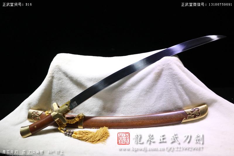 周正武龍泉寶劍專賣店,周正武龍泉劍價格,正武堂官網(wǎng),龍泉刀劍官網(wǎng),龍泉劍周正武,正武刀劍,龍泉正武刀劍官網(wǎng),龍泉正武刀劍,龍泉劍
