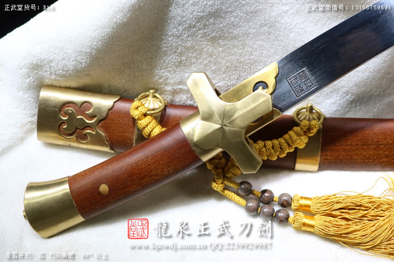 周正武龍泉寶劍專賣店,周正武龍泉劍價格,正武堂官網(wǎng),龍泉刀劍官網(wǎng),龍泉劍周正武,正武刀劍,龍泉正武刀劍官網(wǎng),龍泉正武刀劍,龍泉劍
