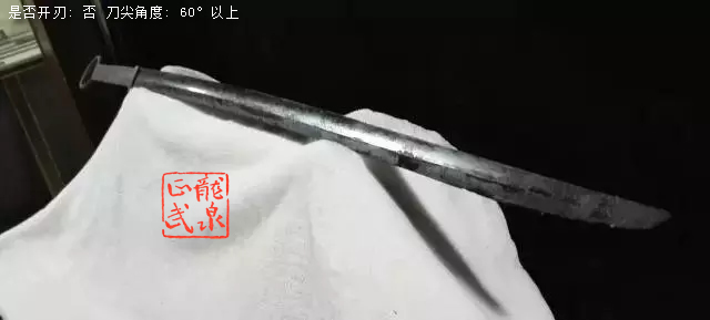 王者之刃揭開(kāi)漢環(huán)首刀的神秘面紗